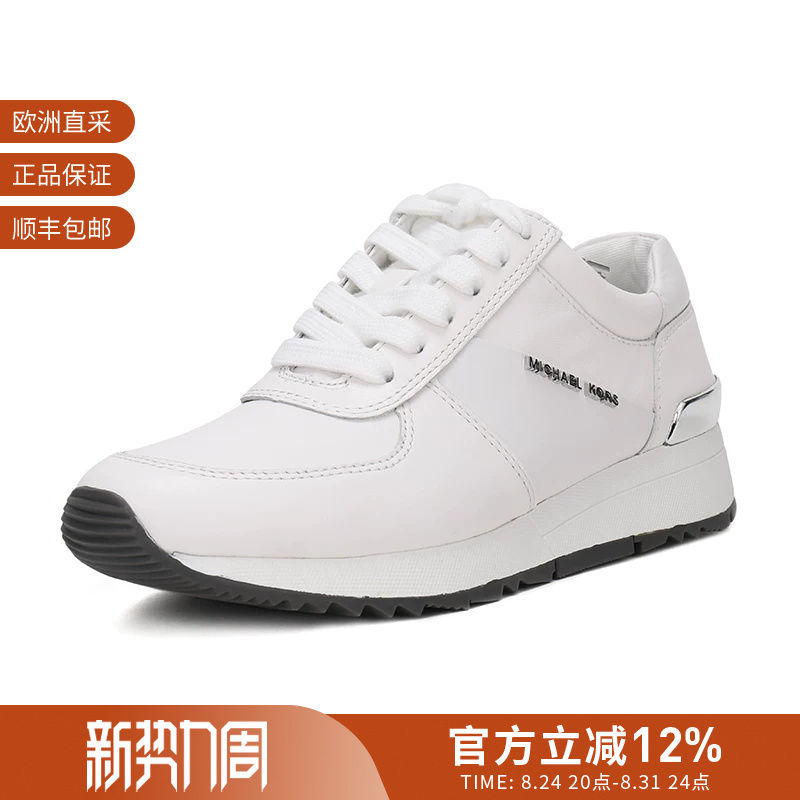 [Premium Selection] Michael Kors Women's Sports Lace-Up Shoes 43R5Alfp3L