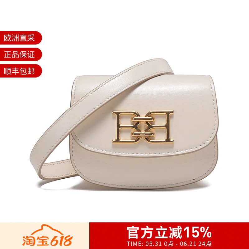 [Premium Selection] Bally Women's Small Decorative Bag Waist Bag Chest Bag Crossbody Bag Baily XS