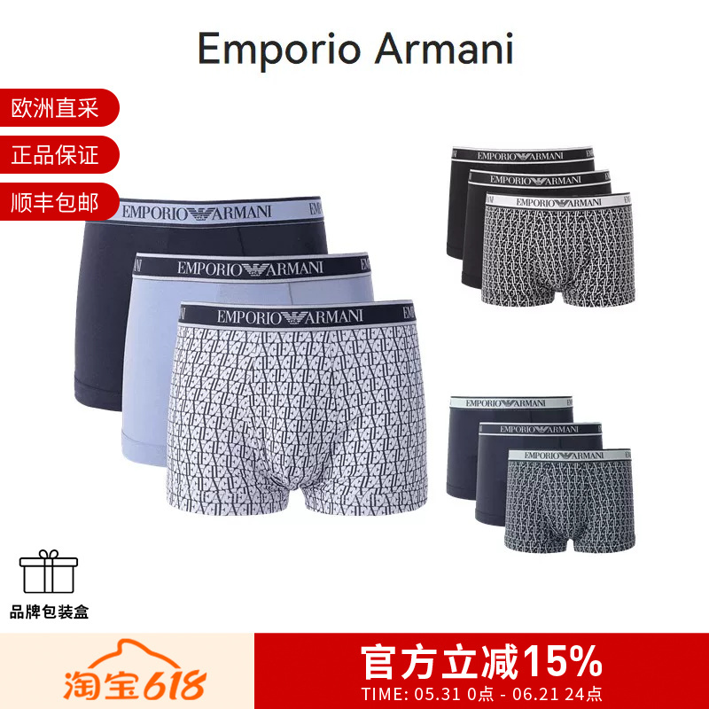 Ea Armani Men's Elastic Waist Boxer Briefs Three-Pack Set 112130 4R717 Ea Armani Men's Elastic Waist Boxer Briefs Three-Pack Set 112130 4R717