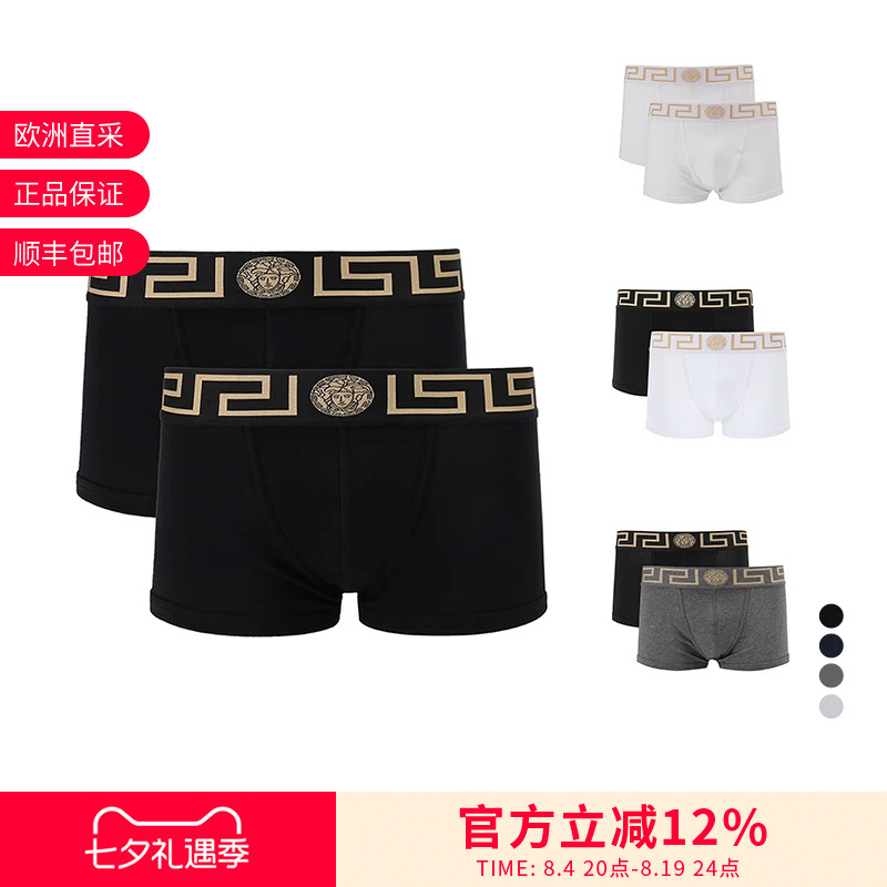 Versace Men's Boxer Briefs Two-Piece Set Au10181 A232741