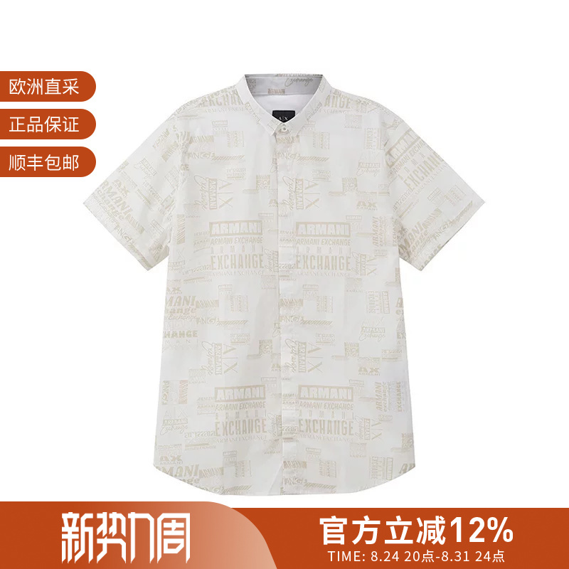 Ax Armani Men's All-Over Logo Pattern Slim-Fit Short-Sleeved Shirt 3Dzc04 Zneaz