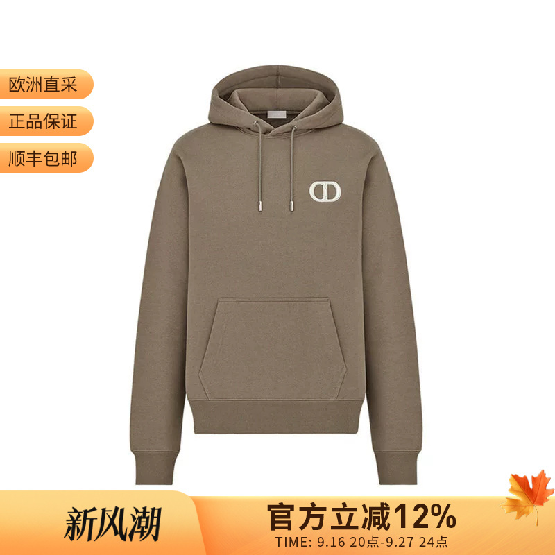 Dior Men's Thin Velvet Hooded Long Sleeve Sweatshirt 113J698A0531