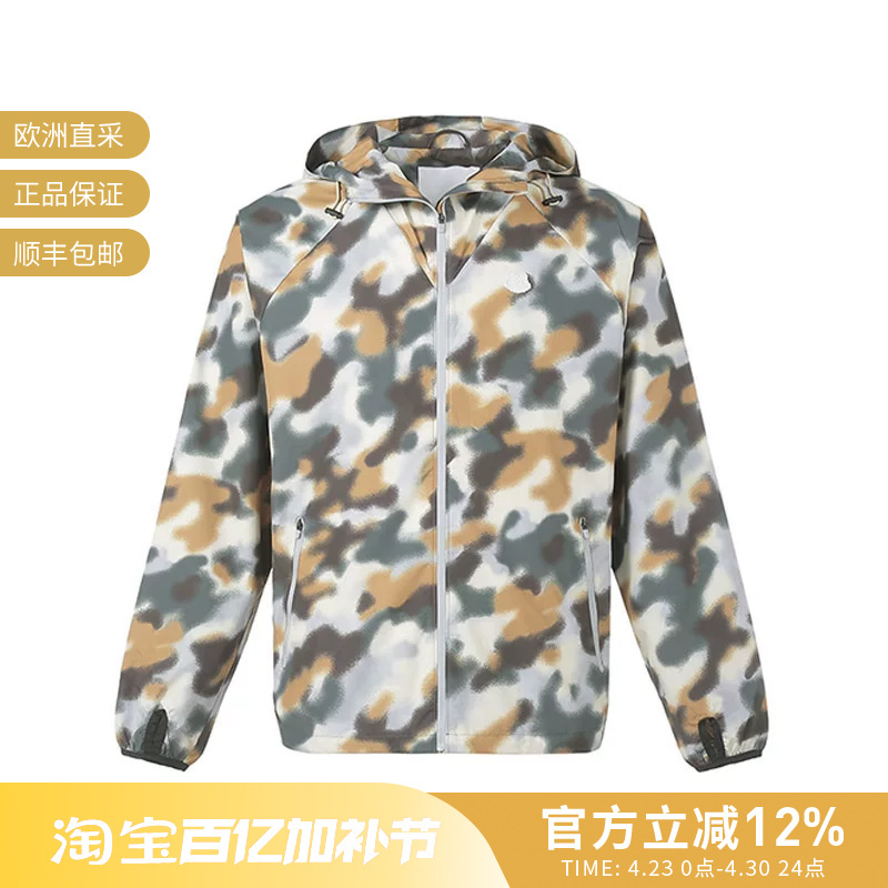 [Premium Selection] Kenzo Kenzo Takada Men's Lightweight Loose-Fit Jacket 5Bl155 9Nl