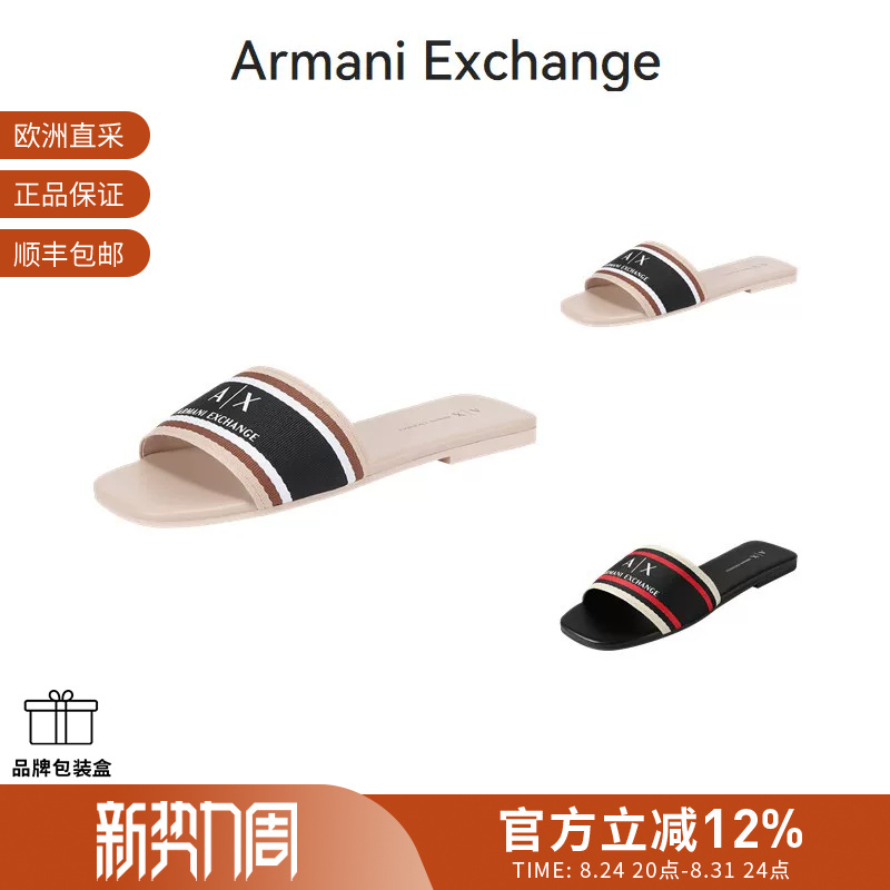 [Premium Selection] Ax Armani Women's Logo Printed Flat Slippers Xdp045 Xv842