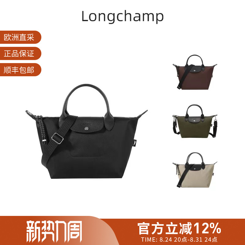 Longchamp Unisex Small Dumpling Bag with Short Handle, Handheld Shoulder Crossbody Bag 1512 Longchamp Unisex Small Dumpling Bag with Short Handle, Handheld Shoulder Crossbody Bag 1512