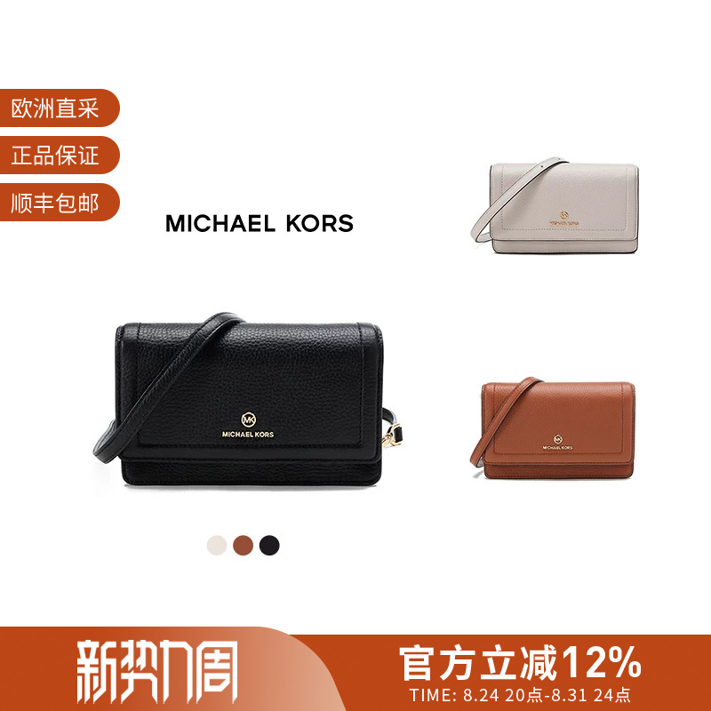 Michael Kors Women's Shoulder Crossbody Bag Clutch Wallet Mobile Phone Bag 32S1Gt9C5L