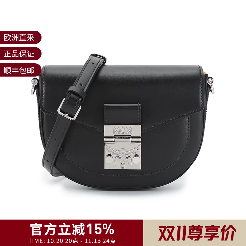 [Premium Selection] Mcm Women's Mini Shoulder Crossbody Bag Waist Bag Saddle Bag Mwrbapa01