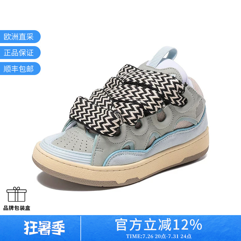 [Premium Selection] Lanvin Women's Sneakers Fw Skdk02 Drag A21