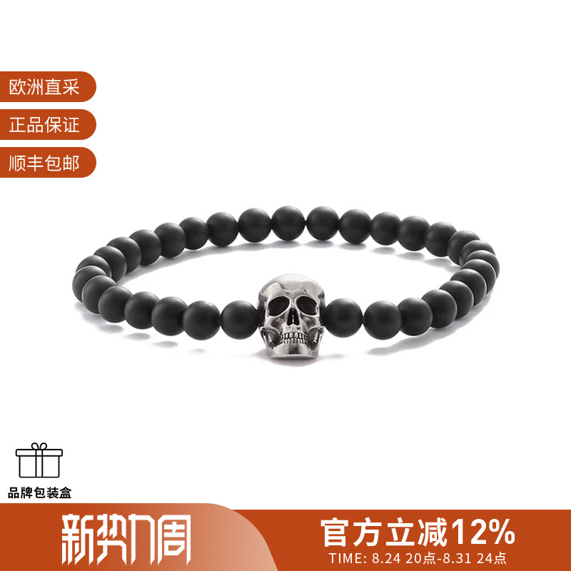 Alexander Mcqueen Mcqueen Men's Skull Beaded Bracelet 706979 1Aaix