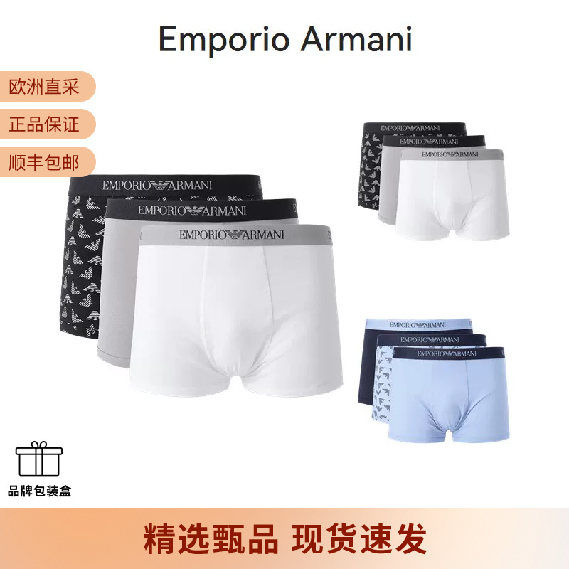 Ea Armani Men's Slim Fit Elastic Waist Boxer Briefs Three-Pack Set 111625 4R722 Ea Armani Men's Slim Fit Elastic Waist Boxer Briefs Three-Pack Set 111625 4R722