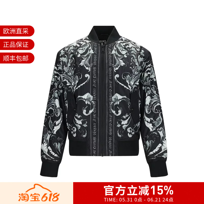 Vcj Versace Men's Thin Padded Jacket Cotton Coat 79Gasd07 Cq20D