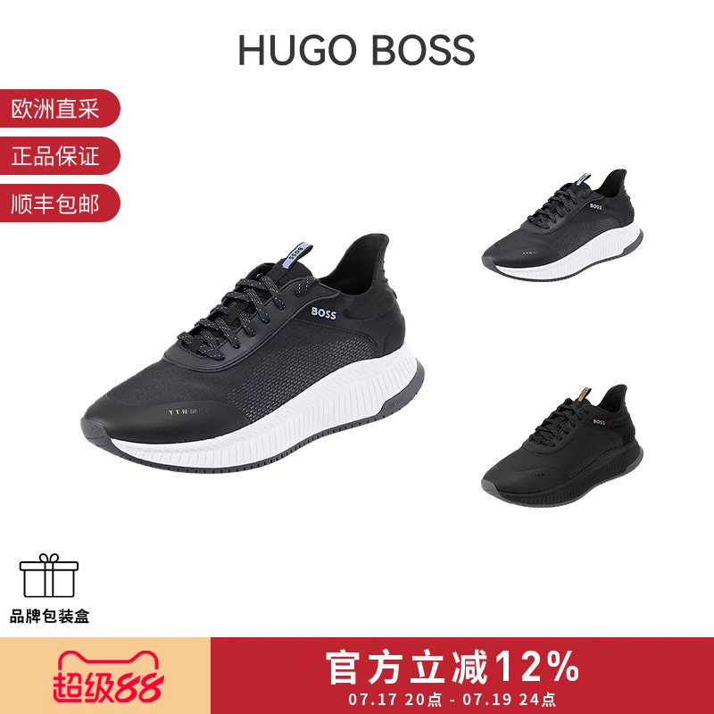 Hugo Boss Men's Black Series Thick-Soled Lace-Up Casual Sneakers with a Heel Height of 5cm 50536488