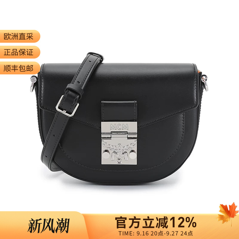 [Premium Selection] Mcm Women's Mini Shoulder Crossbody Bag Waist Bag Saddle Bag Mwrbapa01