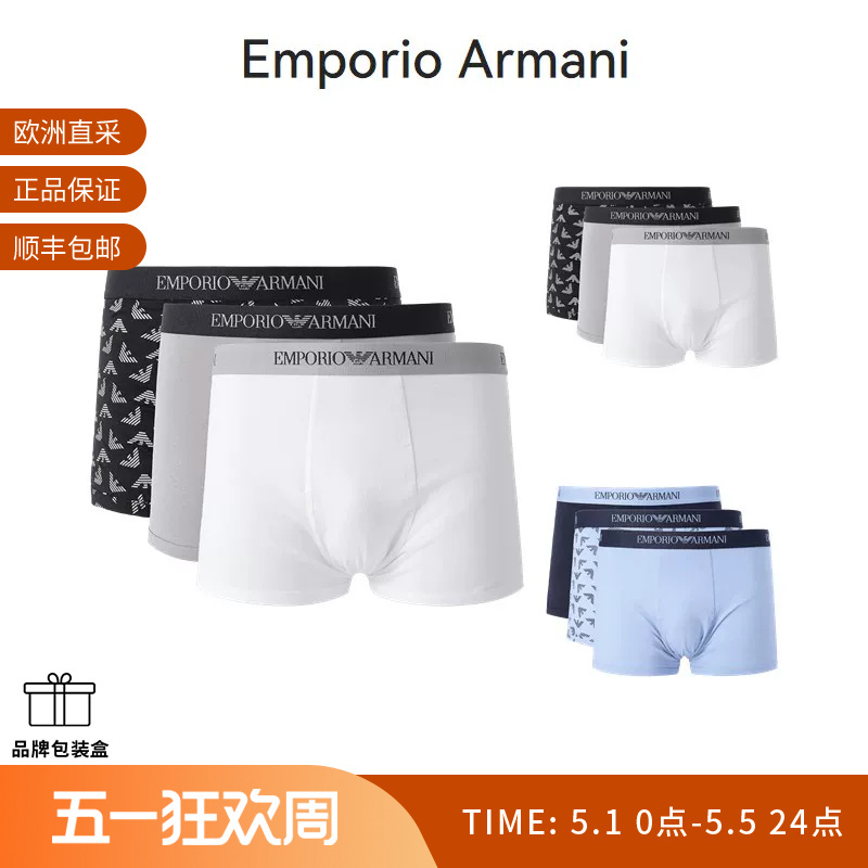 Ea Armani Men's Slim Fit Elastic Waist Boxer Briefs Three-Pack Set 111625 4R722