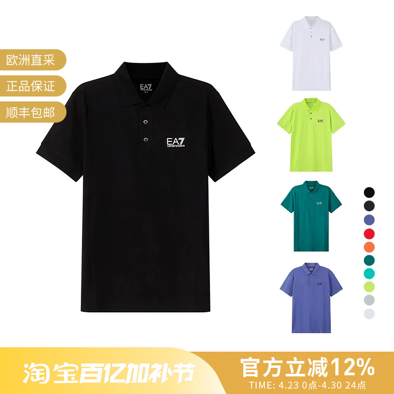 Ea7 Armani Men's Cotton Sports Style Short-Sleeved Polo Shirt 8Npf04 Pjm5Z