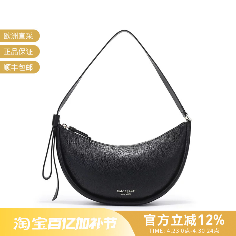 [Premium Selection] Kate Spade Women's Small Handbag Shoulder Bag Underarm Bag Crescent Bag Pxr00473