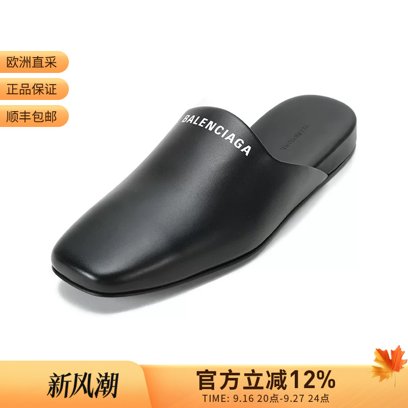 Balenciaga Women's Mules Slippers Sandals 597344 Wa72G Balenciaga Women's Mules Slippers Sandals 597344 Wa72G