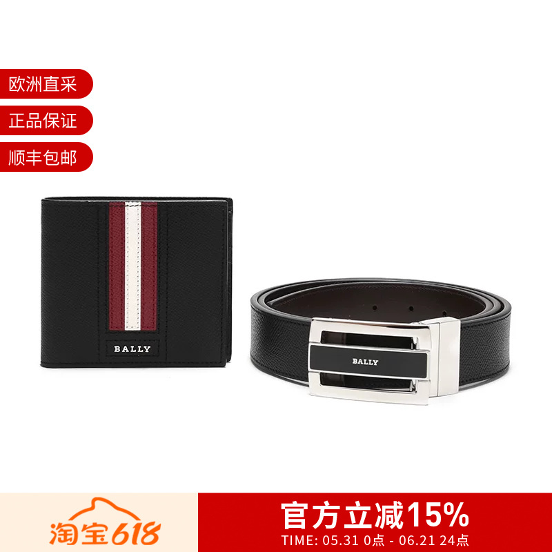 Bally Men's Wallet and Belt Gift Box Set Bally Giftbox ft 6230354 Bally Men's Wallet and Belt Gift Box Set Bally Giftbox ft 6230354