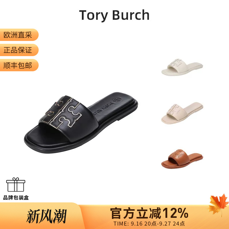 [Premium Selection] Tory Burch Women's Sandals and Slippers 79985