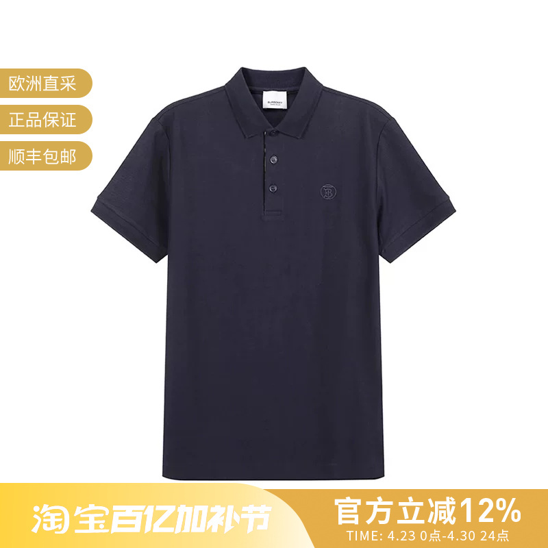 [Premium Selection] Burberry Men's Cotton Embroidered Short-Sleeve Polo Shirt 8084021