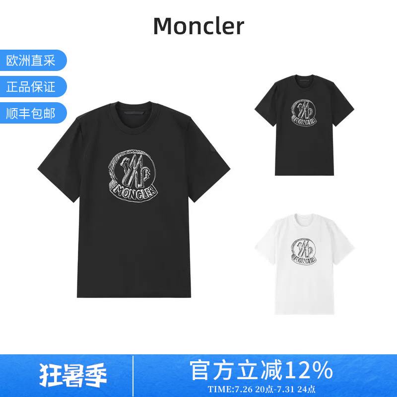 Moncler Men's Embroidered Logo Round Neck Short-Sleeved T-Shirt 8C00035 89Aug Moncler Men's Embroidered Logo Round Neck Short-Sleeved T-Shirt 8C00035 89Aug
