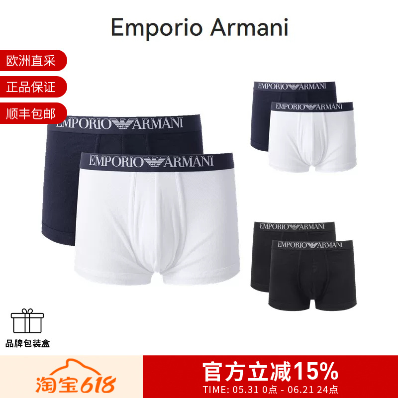 Ea Armani Men's Elastic Waist Boxer Briefs Two-Pack Set 112023 4R502 Ea Armani Men's Elastic Waist Boxer Briefs Two-Pack Set 112023 4R502