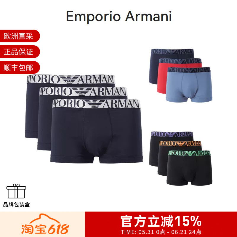 Ea Armani Men's Elastic Waist Boxer Briefs Three-Pack Set 111357 4R726 Ea Armani Men's Elastic Waist Boxer Briefs Three-Pack Set 111357 4R726