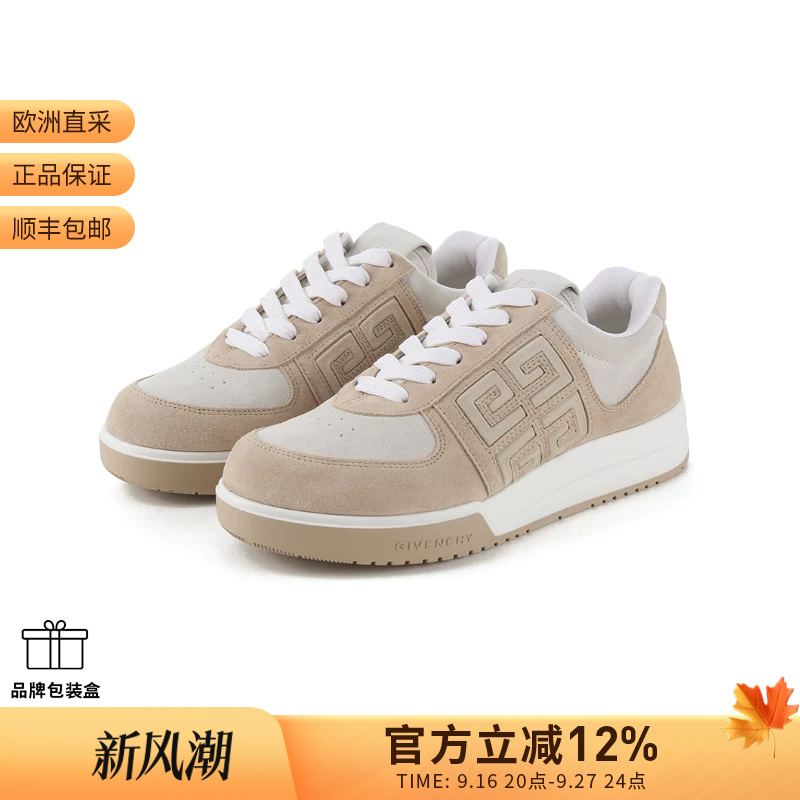 Givenchy Women's Thick-Soled Lace-Up Casual Sneakers Be0030E21U Givenchy Women's Thick-Soled Lace-Up Casual Sneakers Be0030E21U