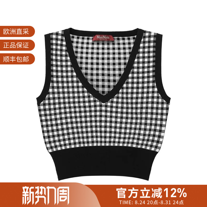Max Mara Women's Plaid Short V-Neck Sleeveless Jacquard Knit Vest Veleno