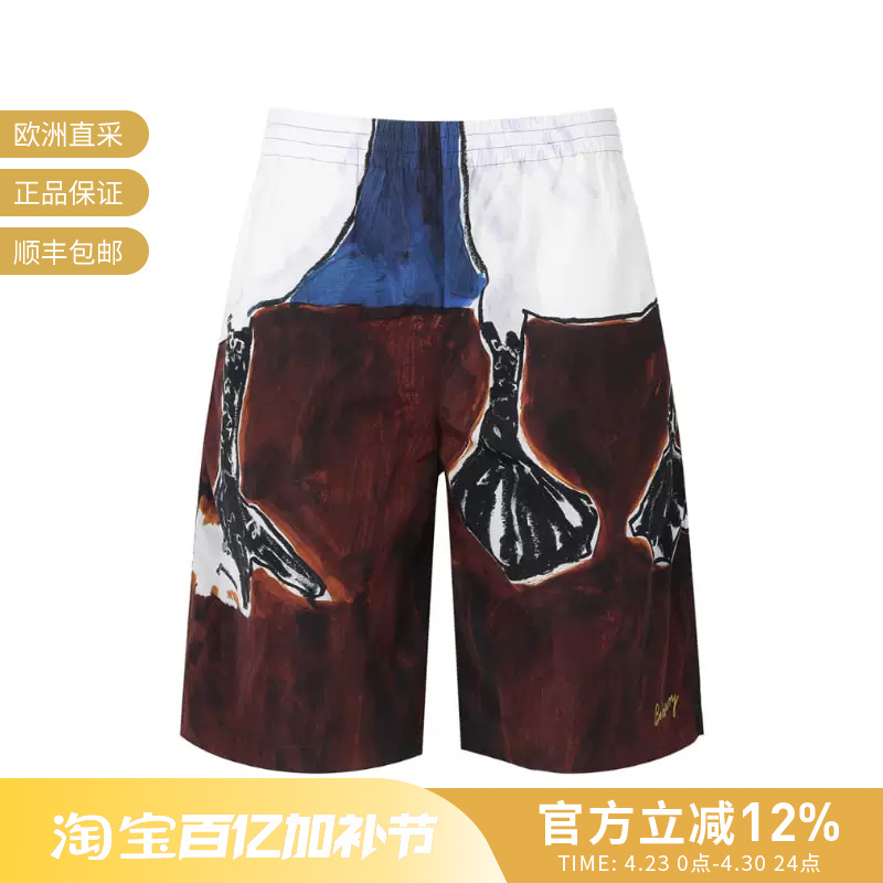 Burberry Men's Swan Print Loose Fit Drawstring Shorts 8083543