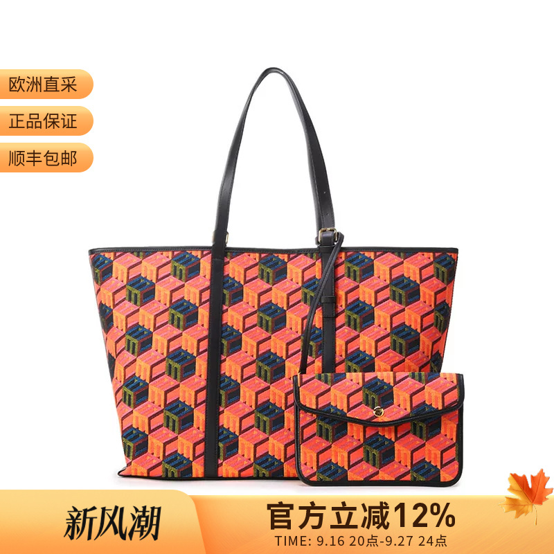 [Premium Selection] Mcm Women's Handbag Shoulder Bag Tote Bag Mother-Daughter Bag Shopping Bag Medium Size Mwpcsck01