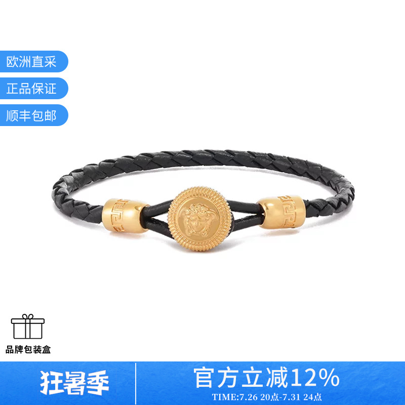 Versace Unisex Woven Bracelet Bracelet 1011951 1A00637 Versace Unisex Woven Bracelet Bracelet 1011951 1A00637