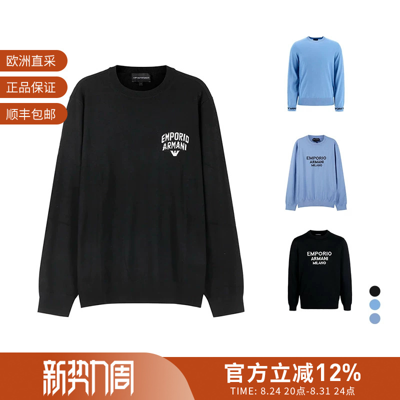 [Premium Selection] Ea Armani Men's Long Sleeve Knit Sweater Men's Wool Sweater 3R1Mx9 1Mdzz