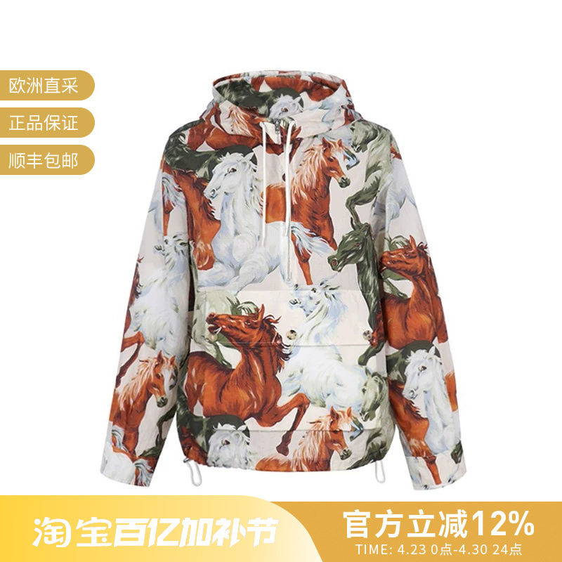Kenzo Kenzo Takada Men's Hooded Sweatshirt Pullover Fa6 5Bl049 9Pc