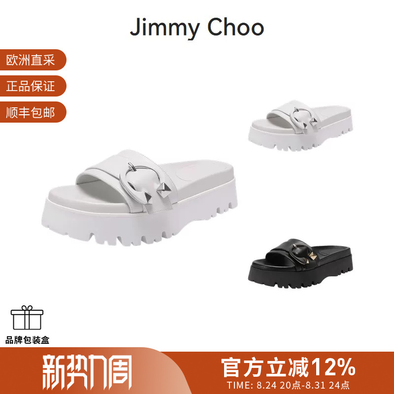 Jimmy Choo Women's Leather C-Buckle Thick-Soled Shoes Sandals Slippers Maiti Flat Nmq Jimmy Choo Women's Leather C-Buckle Thick-Soled Shoes Sandals Slippers Maiti Flat Nmq