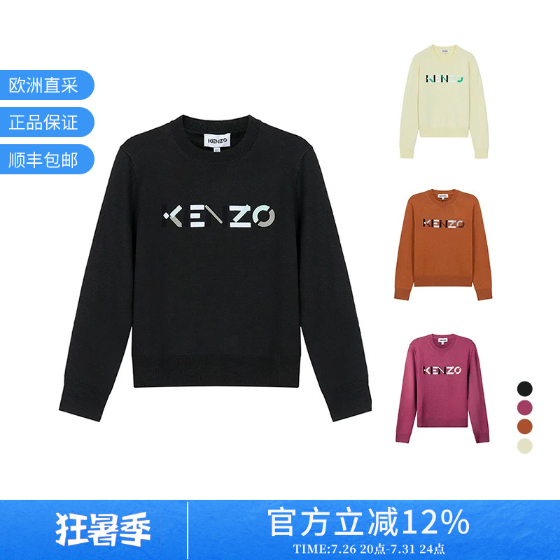 Kenzo Kenzo Takada Women's Wool Round Neck Long Sleeve Knitted Sweater Fb6 2Pu639 3La