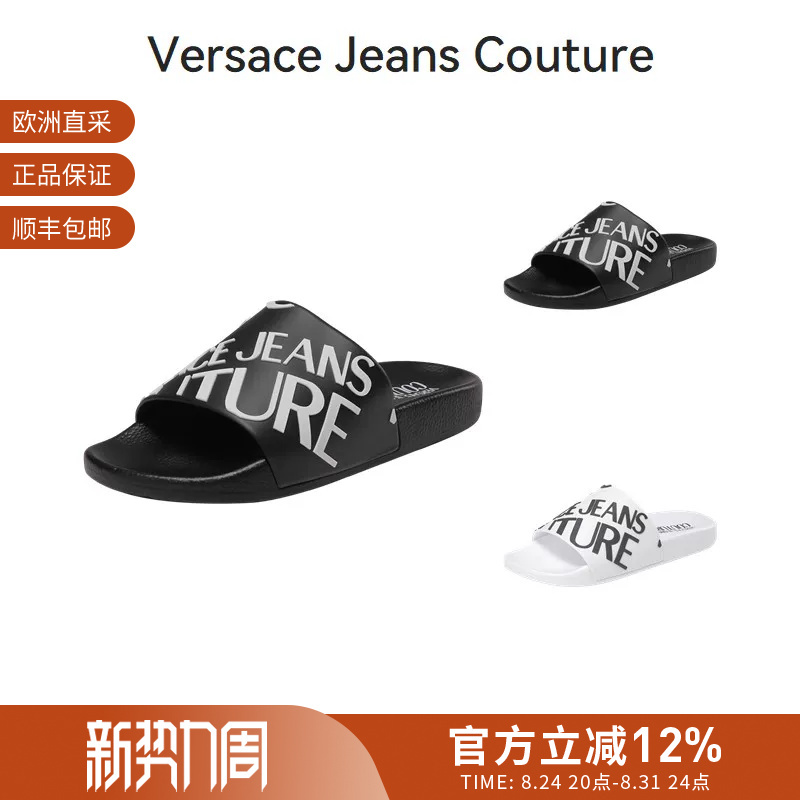 [Premium Selection] Vjc Versace Women's Rubber Sandals 72Va3Sq1 71352