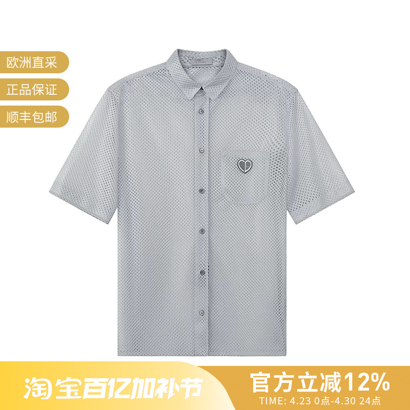 Dior Men's Loose-Fitting Hollow Mesh Casual Short-Sleeved Shirt 213C517A5491