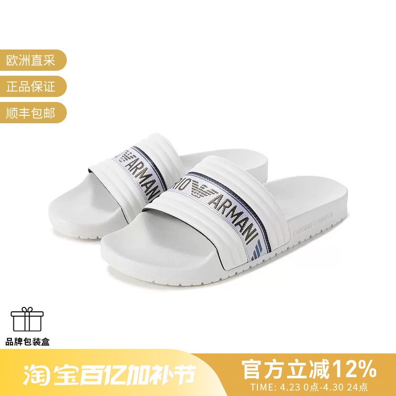 Ea Armani Men's Logo Jacquard Strap Flat Beach Sandals Xvps06 Xn999
