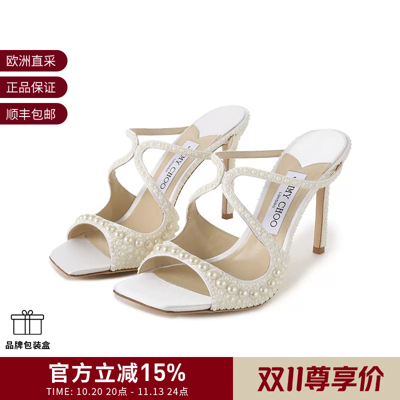 Jimmy Choo Women's Beaded Square-Toe Mules High Heels Sandals Slippers Anise 95 Woz Jimmy Choo Women's Beaded Square-Toe Mules High Heels Sandals Slippers Anise 95 Woz