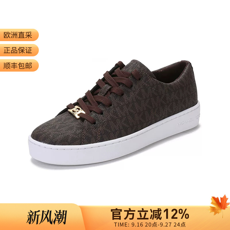 Michael Kors Women's Keaton Monogram Pattern Sneakers 43R5Ktfp1B