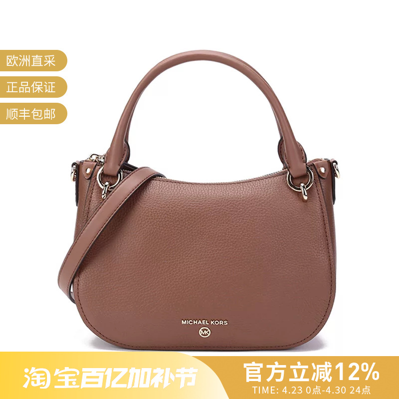 Michael Kors Women's Casual Versatile Handbag Shoulder Crossbody Bag 30H1Grpm1L