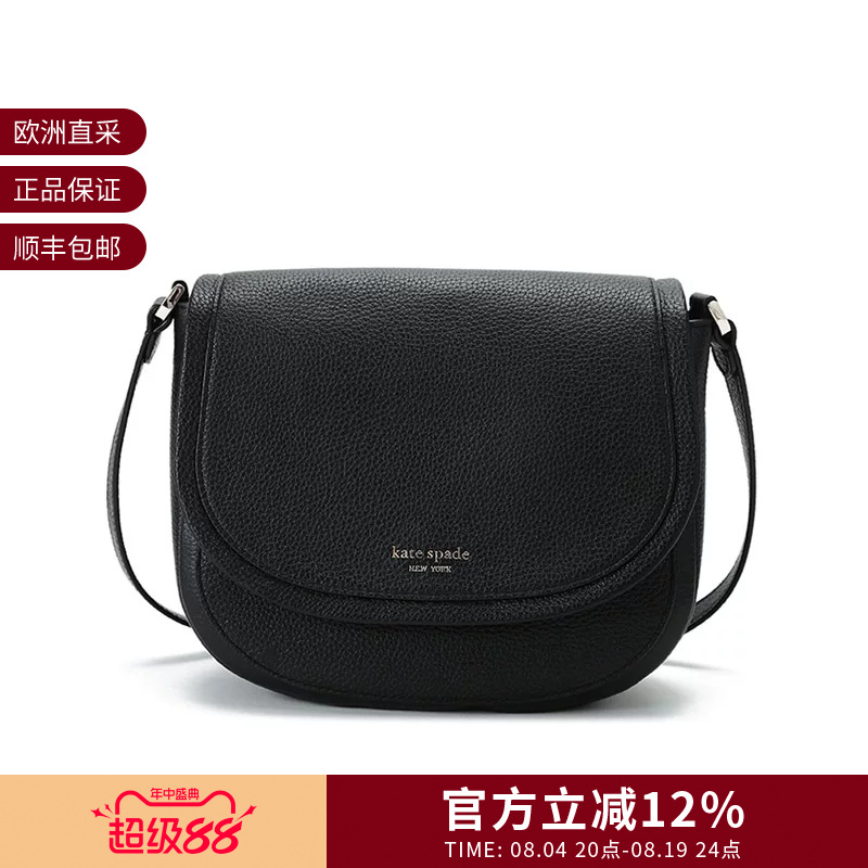 [Premium Selection] Kate Spade Women's Large Shoulder Crossbody Bag Saddle Bag Pxrub373