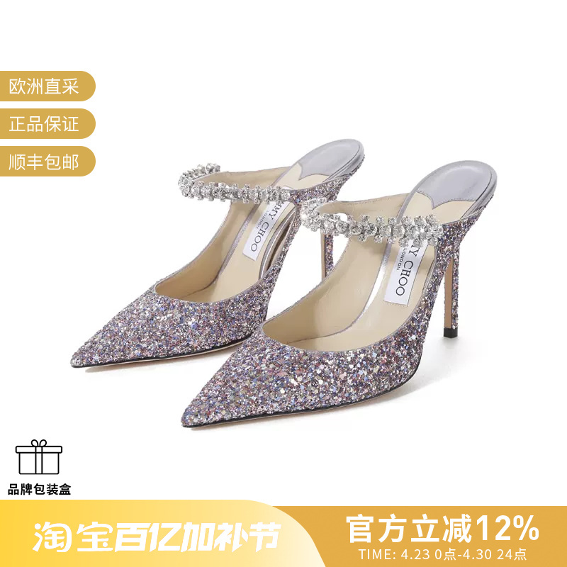 Jimmy Choo Women's Pointed-Toe Slingback High Heels Mules Slippers Sandals Bing 100 Cbf