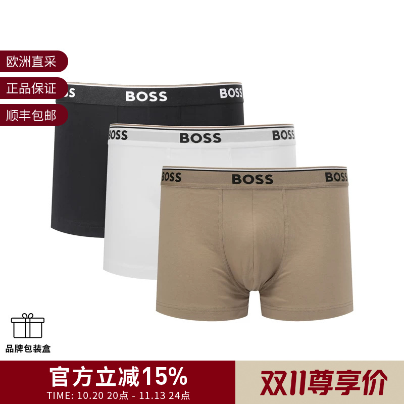 Hugo Boss Men's Logo Belted Boxer Briefs Three-Pack Set 50531684