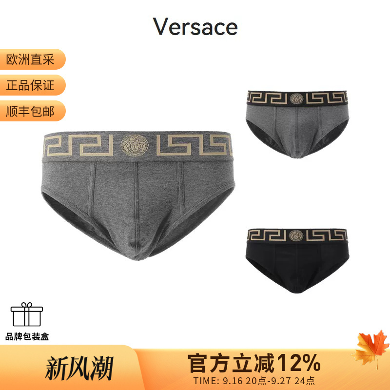 Vjc Versace Men's Cotton Greca Border Briefs Au10027 A232741