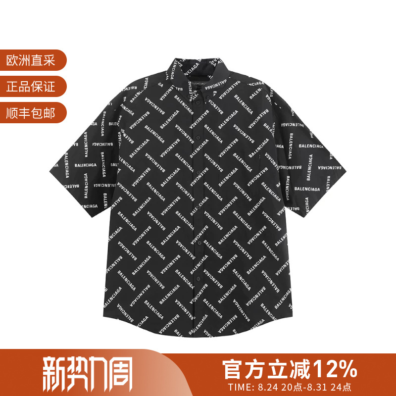 Balenciaga Men's Cotton Loose Oversized Short-Sleeved Shirt Jacket 681702 Tpla4 Balenciaga Men's Cotton Loose Oversized Short-Sleeved Shirt Jacket 681702 Tpla4