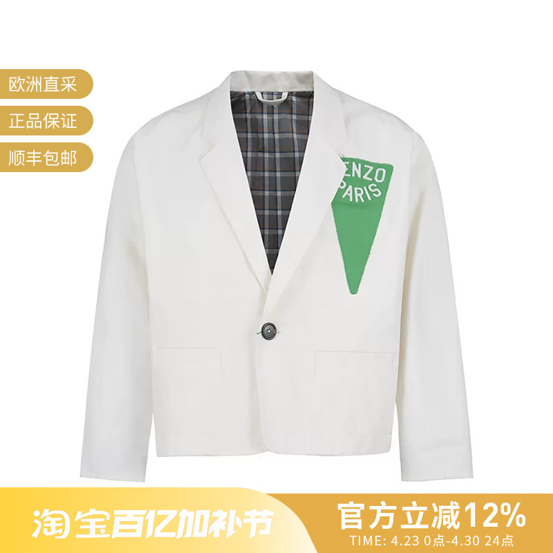 Kenzo Kenzo Takada Men's Logo Embroidered Nautical Style Suit Collar Jacket 5Ve224 9Rt