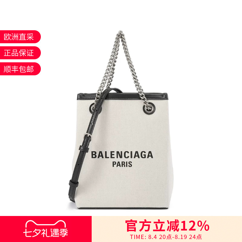 Balenciaga Women's Handbag Shoulder Crossbody Bag Tote Bag Shopping Bag 761303 2Aaok
