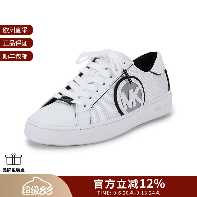 Michael Kors Women's Sneakers, Sneakers, White Shoes 43T1Ktfs2D